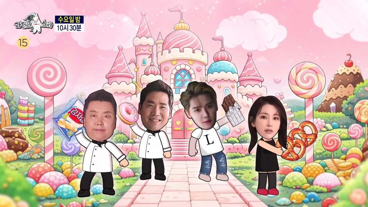 아니 준수는 엘이얔ㅋㅋㅋㅋㅋㅋㅋㅋㅋㅋㅋ