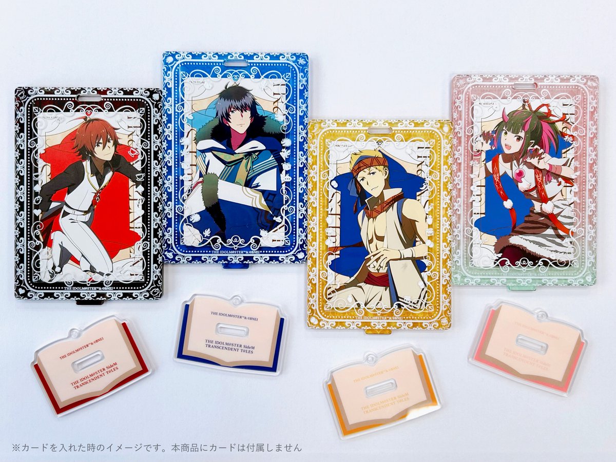 専用出品　アクスタ　ランダムトレカ アクリルスタンドカードケース】 TRANSCENDENT T@LESの初回生産分に