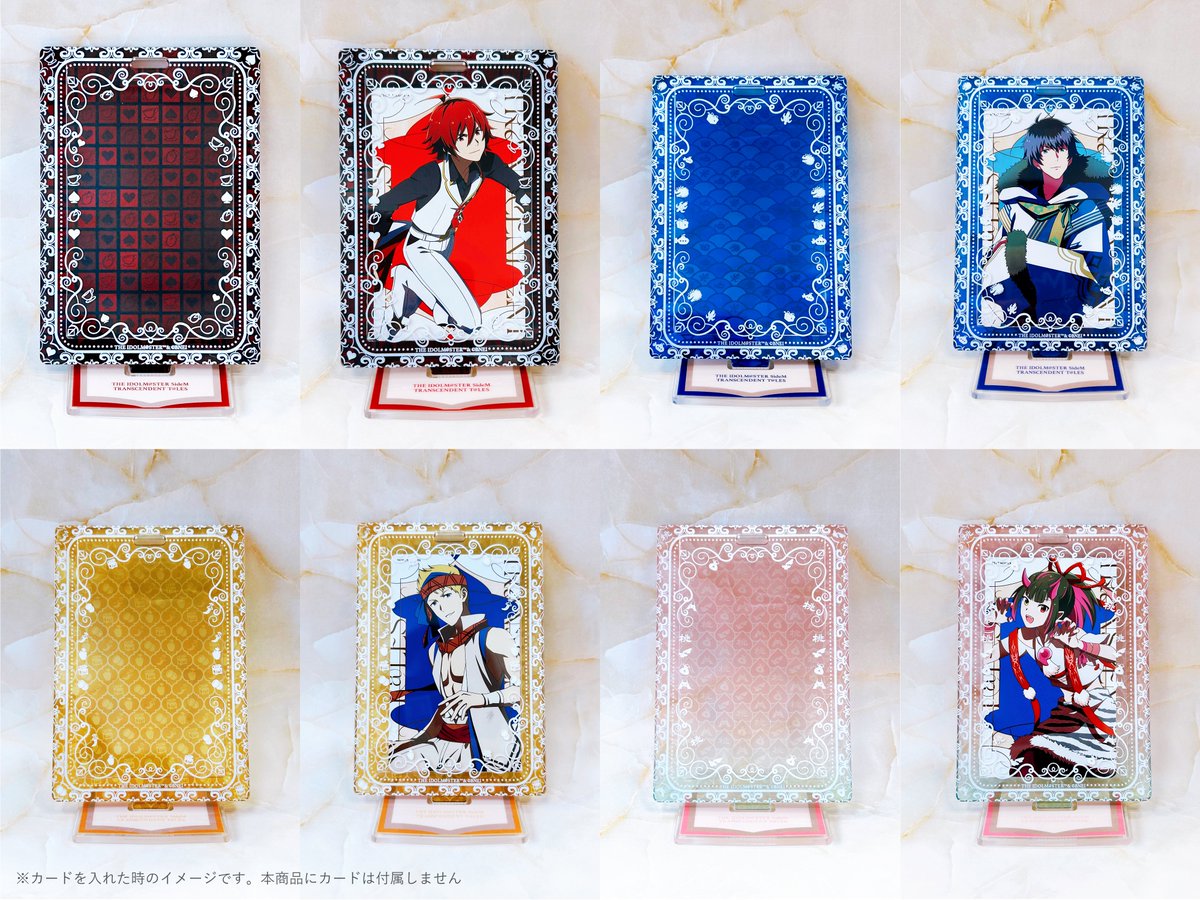 アクリルスタンドカードケース】 TRANSCENDENT T@LESの初回生産分に