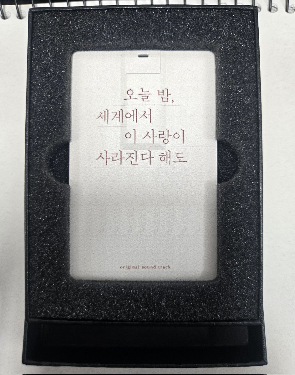 [RT이벤트] 스밍독려 이벤트
이 밤을 빌려 말해요 USB카드 (양면)
- 반택비 부담 가능자
- 케이스 세트 1명 / usb카드만 1명
- 스밍 1회 이상 인증!
(단, 스밍이 횟수가 낮다면 이벤트 종료까지 스밍 횟수가 늘어나는거 보여주시면 되요!)
- 당발은 1월 30일
- 실물 더 예뻐요 ㅎㅎㅎㅎ
