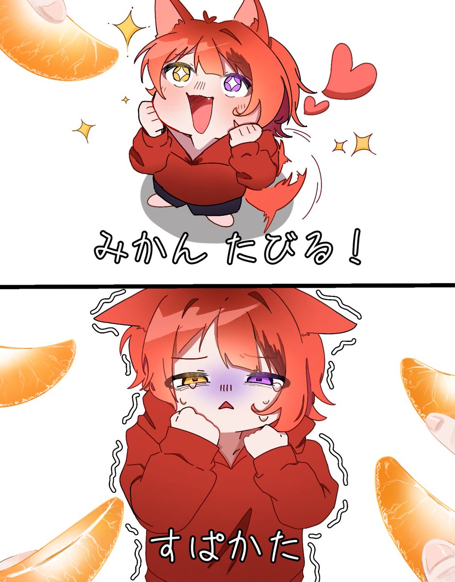 ジバニャン@ニャン！ (@gibanekosan) / Posts / X