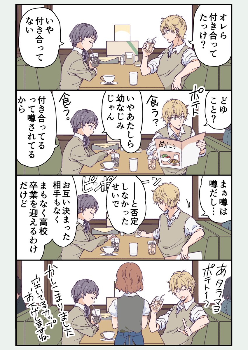 (2/10) 