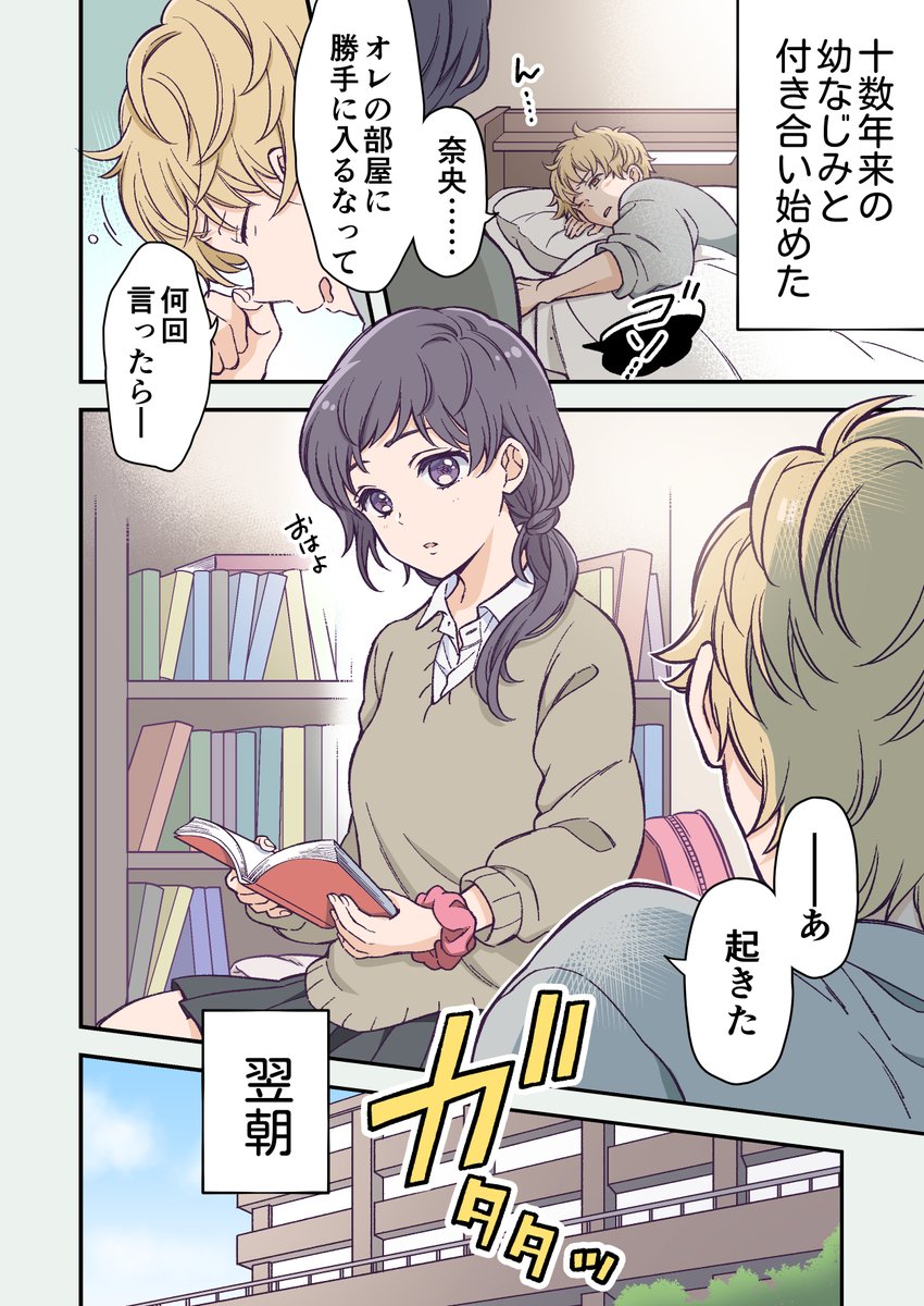 (6/10) 