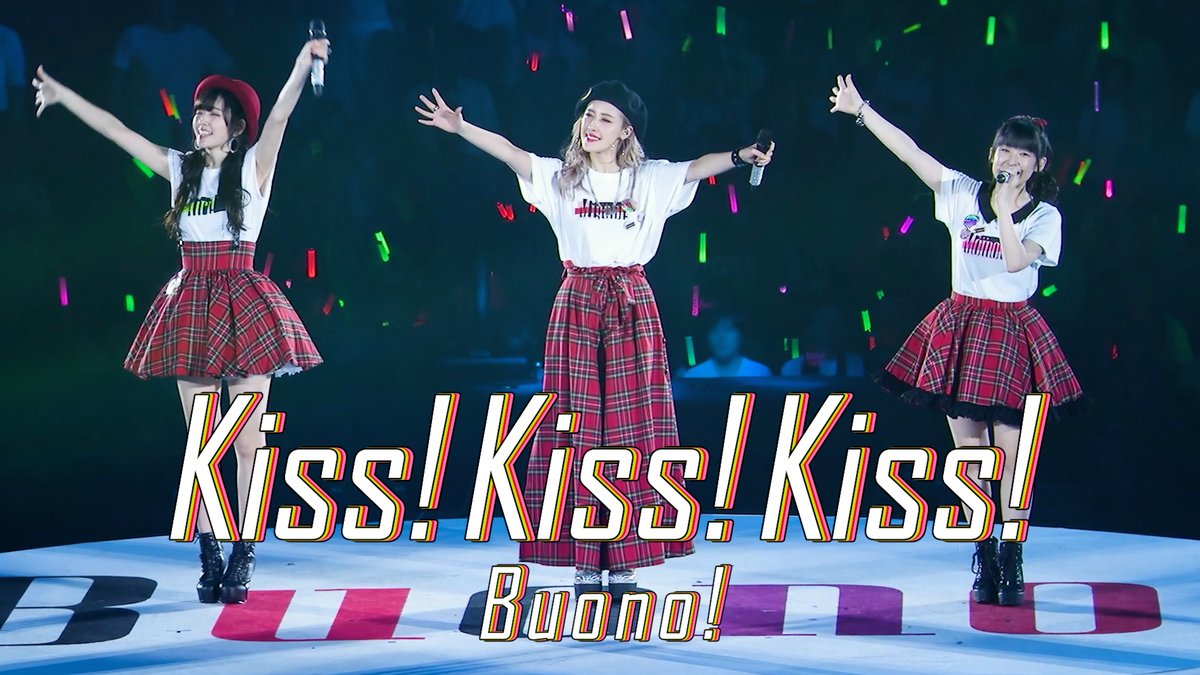 【Buono!チャンネル】
Live at 横浜アリーナ 2017/5/22

初恋サイダー(Album version)
youtu.be/bC22p3o1TYQ

Kiss！Kiss！Kiss！
youtu.be/Y2ZKXv7oIn8

#嗣永桃子 #夏焼雅 #鈴木愛理 
#Buono #ハロプロ #Helloproject
