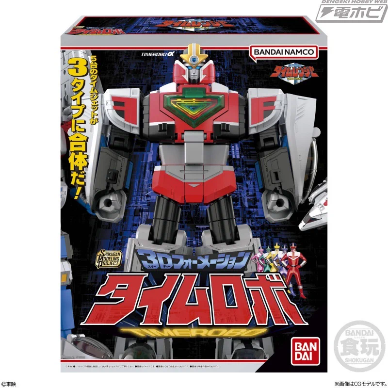 電撃ホビーウェブ on X: 