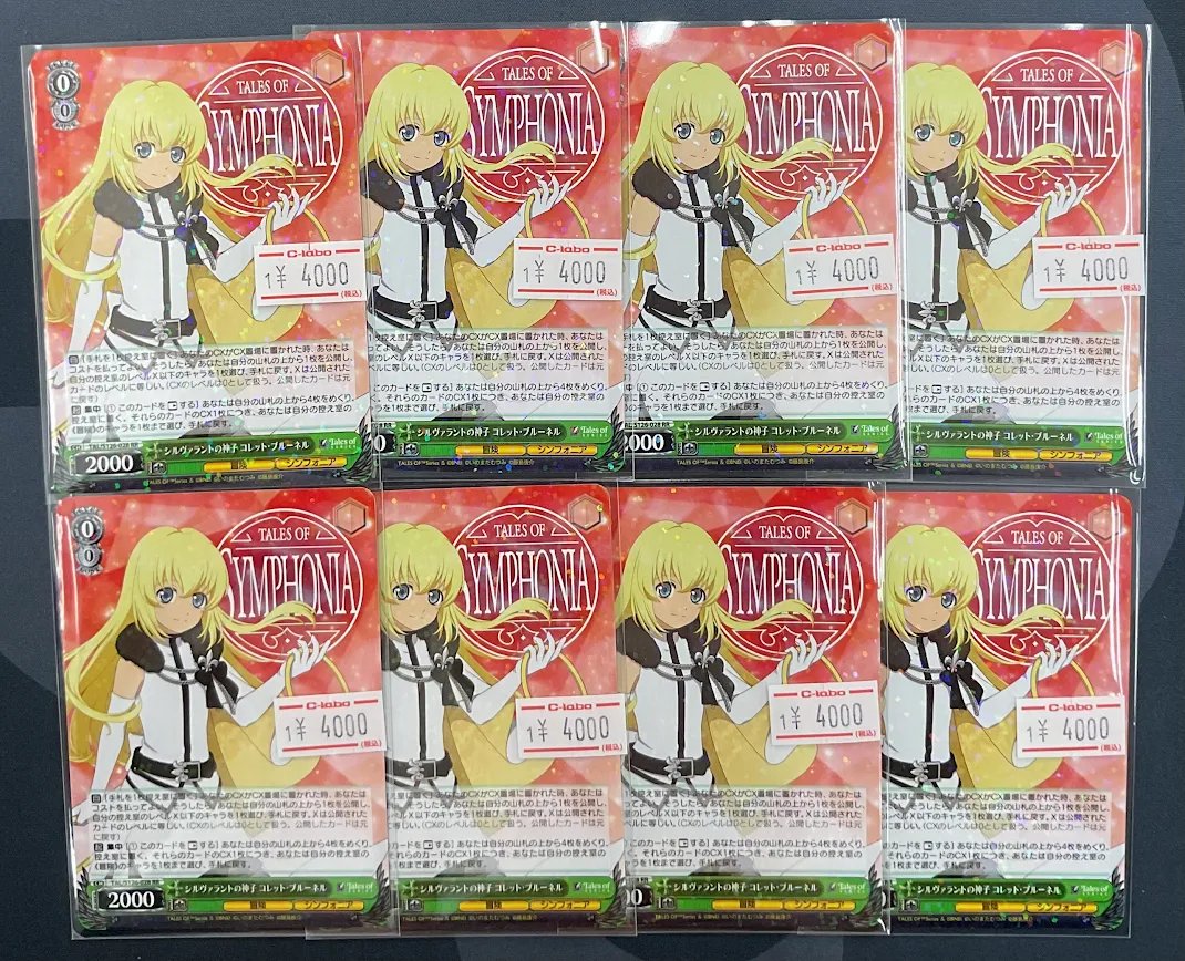 なんば店 WS 入荷情報】 😍入荷情報😍 新弾『テイルズ オブ』シリーズ