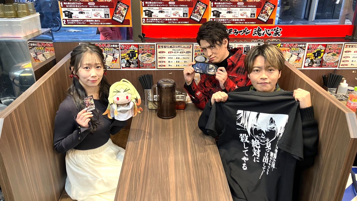 yushakei_PJ's tweet image. ◢◤🍜食レポ動画公開🍜◢◤

TVアニメ『#勇者刑に処す』
「#魂心家 グループ」とのコラボを記念し、
食レポ動画を公開🔥

▼出演
#阿座上洋平（ザイロ・フォルバーツ役）
#飯塚麻結（テオリッタ役）
#堀江瞬（ドッタ・ルズラス役）

youtube.com/watch?v=lBg5me…

コラボ期間は2月8日(日)まで🗓️

#壱七家