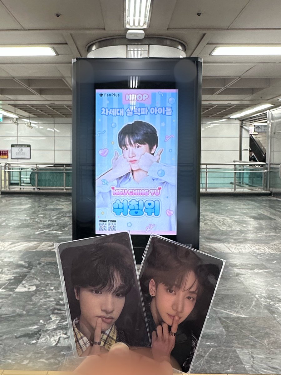 _pymk_'s tweet photo. チンウィたま見てきた〜
あと近くにカンミンさんいらっしゃったお誕生日なんだね、おめでとう🩵 https://t.co/pzWiHDLm6d
