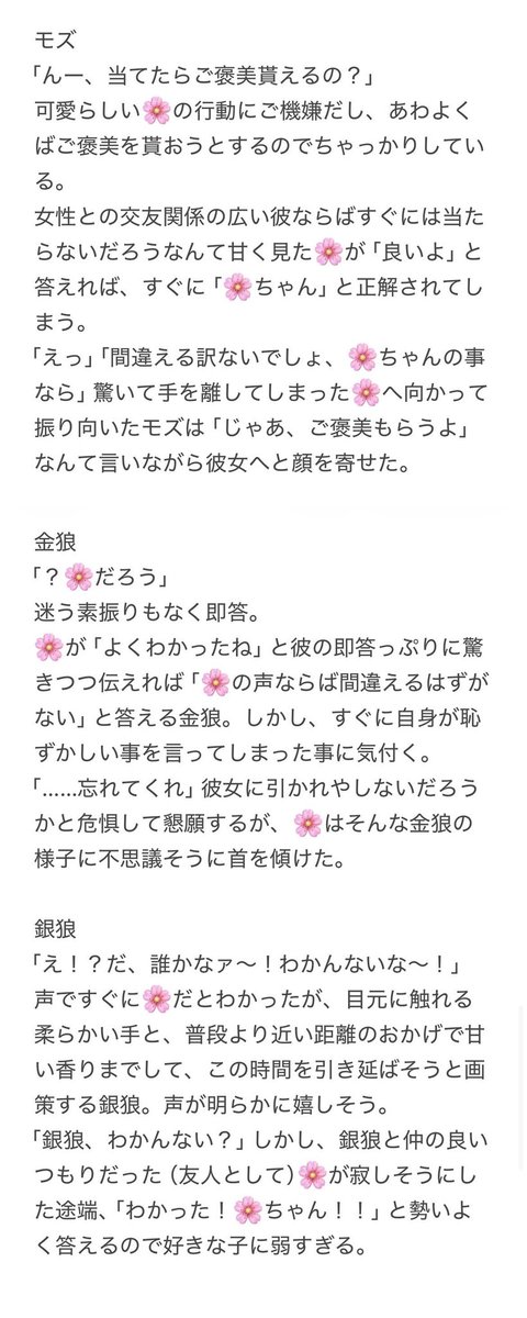 aki_plus_y's tweet photo. #dcstプラス

彼に目隠,しをして「だーれだ」をする話

🚀🃏🏹🐉🦁❄️🐦🥇🥈🎲✖︎️🚬 https://t.co/I745sbuTQe