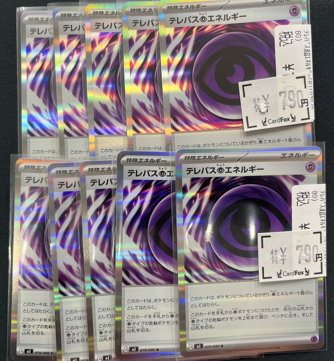 ポケカ ＃ポケモンカード ＃CardFox ポケモンカードゲームの新弾の特価