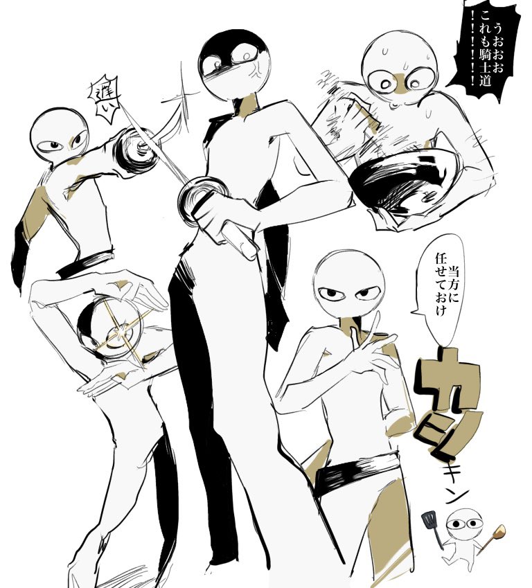 土冢田 tweet media
