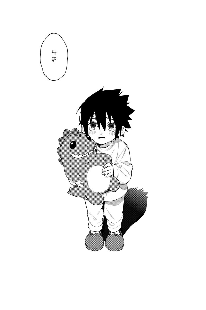 _mikzer_'s tweet image. #サスイタ