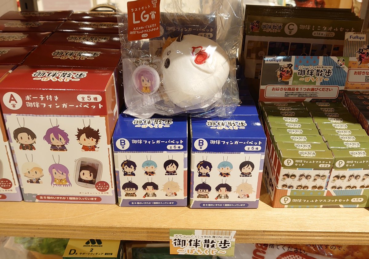 【くじ販売】
『刀剣乱舞ONLINE 御伴散歩 ～ぽちくじ～』
明日から発売です！ぜひご来店ください♪