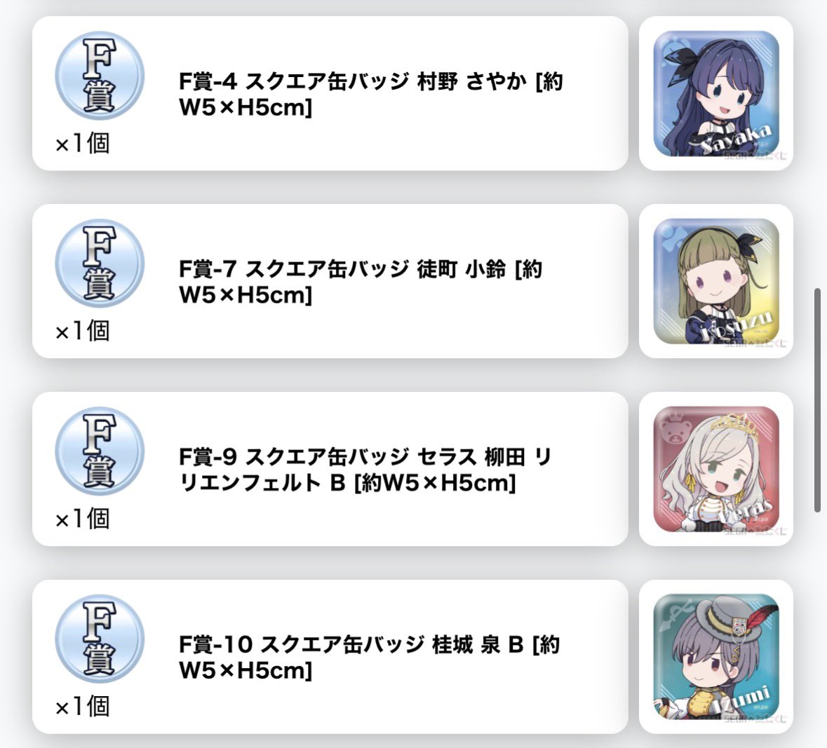 BANG YOU グラビティ ともか tweet media