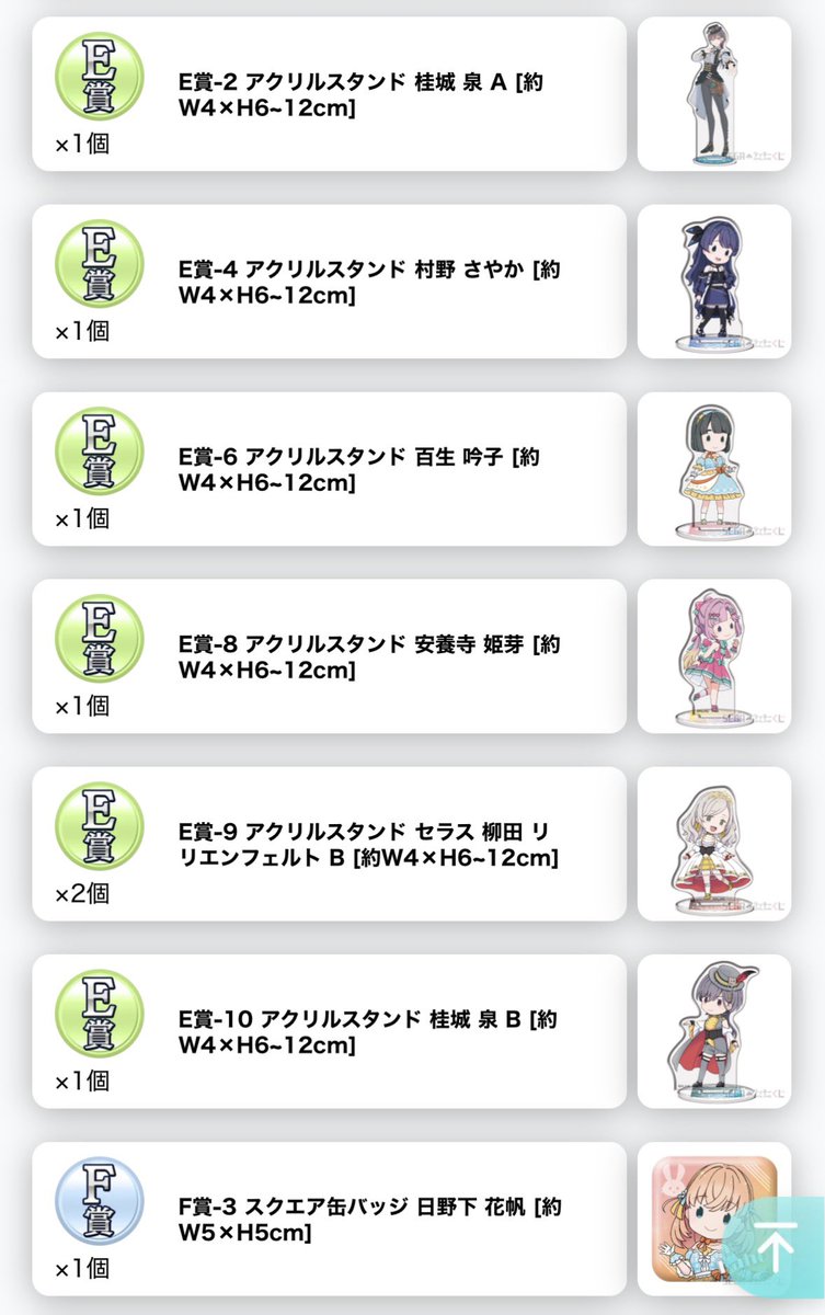 BANG YOU グラビティ ともか tweet media