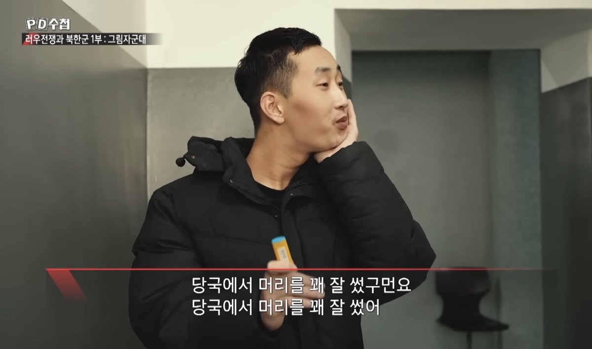 4ondonnight's tweet image. 이거 앞이존나 충격인데 

저 여성분이 국제분쟁지역 전문pd여서 일부러 피디수첩에서 초청한건데 북한군 병사가 여성만 보고 그런건 줄 알고 방긋 웃다가 아니라고 하니까 표정 굳는거

북한에서 여성 인권이 얼마나 바닥인 줄 상상도 못하겠음