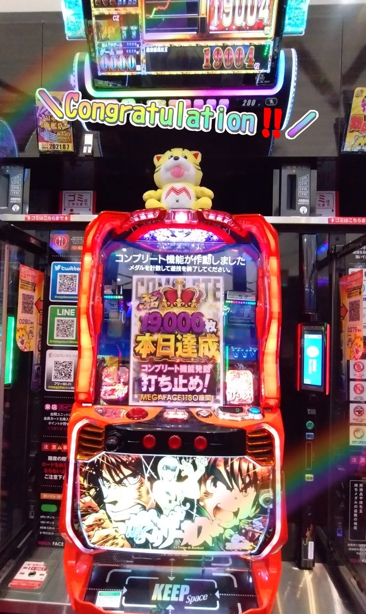 🆕①月②③日スマスロコンプリート速報🌈 🤡#Lからくりサーカス より