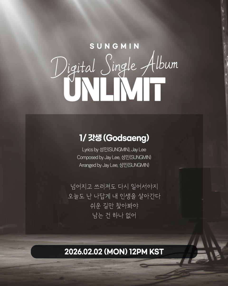 LIU_Sungmin's tweet image. 성민(SUNGMIN) 
Digital Single Album &amp;lt;UNLIMIT&amp;gt; Tracklist
갓생&amp;amp;별빛아래 Double Title!

1. 갓생(Godsaeng) 
2. 별빛 아래(Dancing under the Stars)
3. 갓생(MR)
4. 별빛 아래(MR)

2026.02.02 MON 12PM(KST)

#성민 #SUNGMIN #UNLIMIT #Tracklist