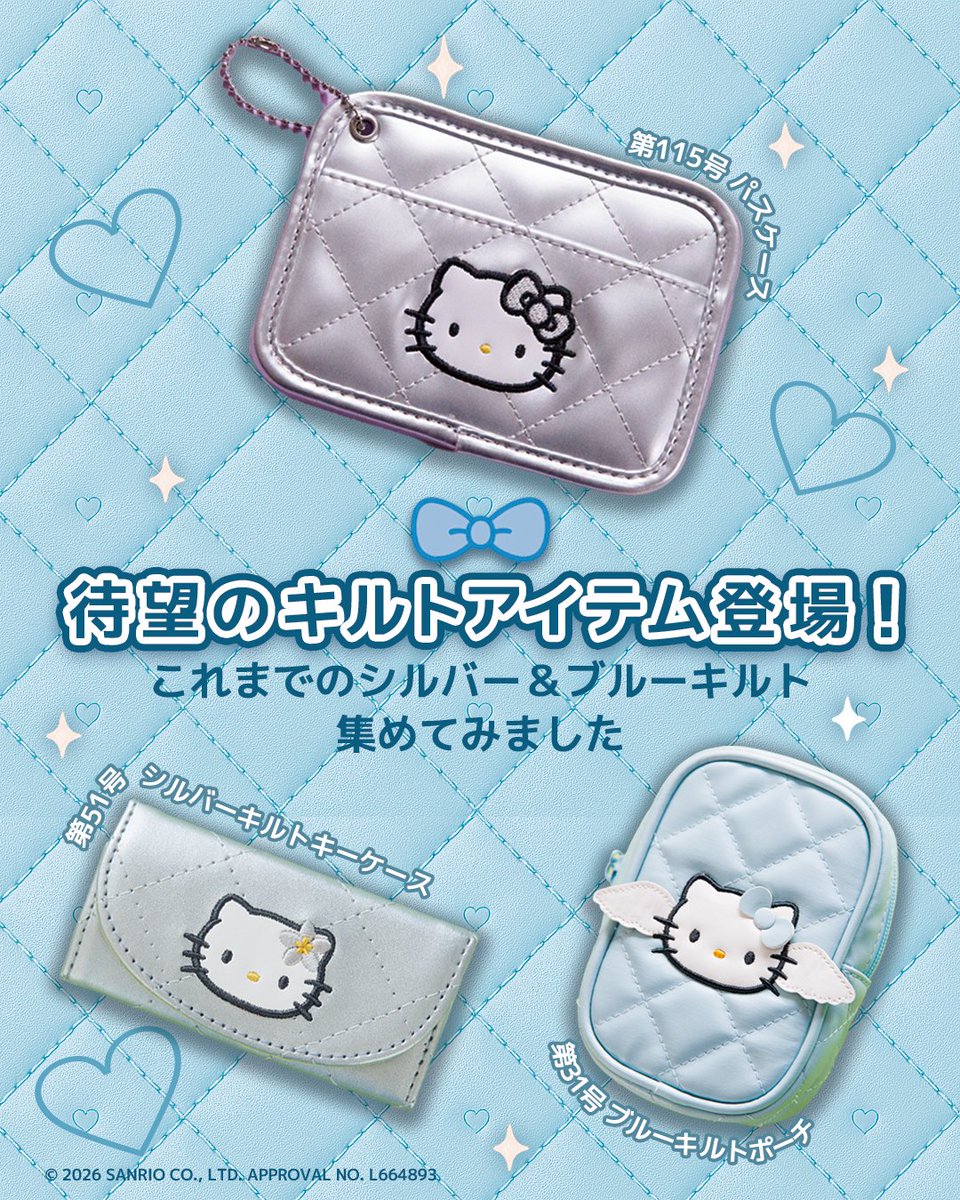 ハローキティ ディアゴスティーニ アクセサリーコレクション シルバー 925 1281681817_l.jpg