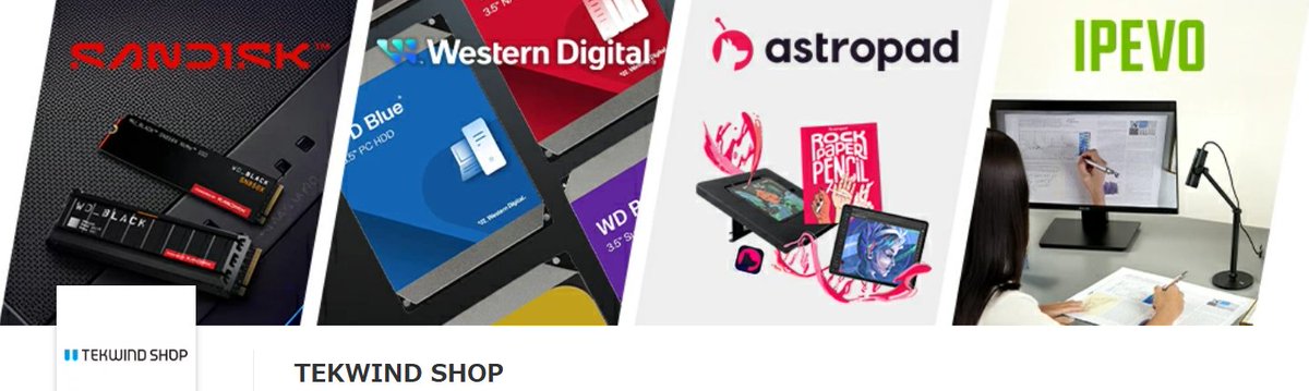 テックウインド🖥️IT機器の調達&組立 tweet media