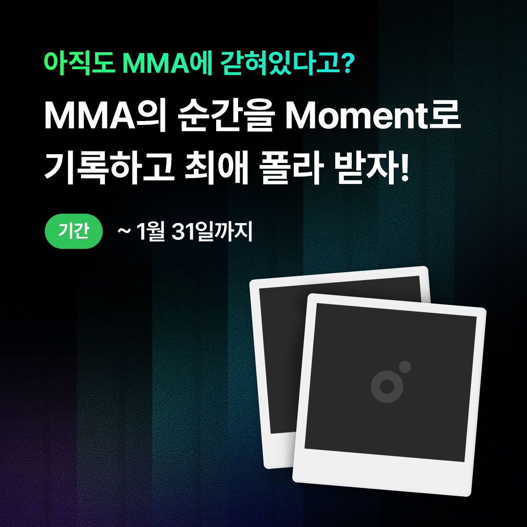 Melon 멜론 tweet media