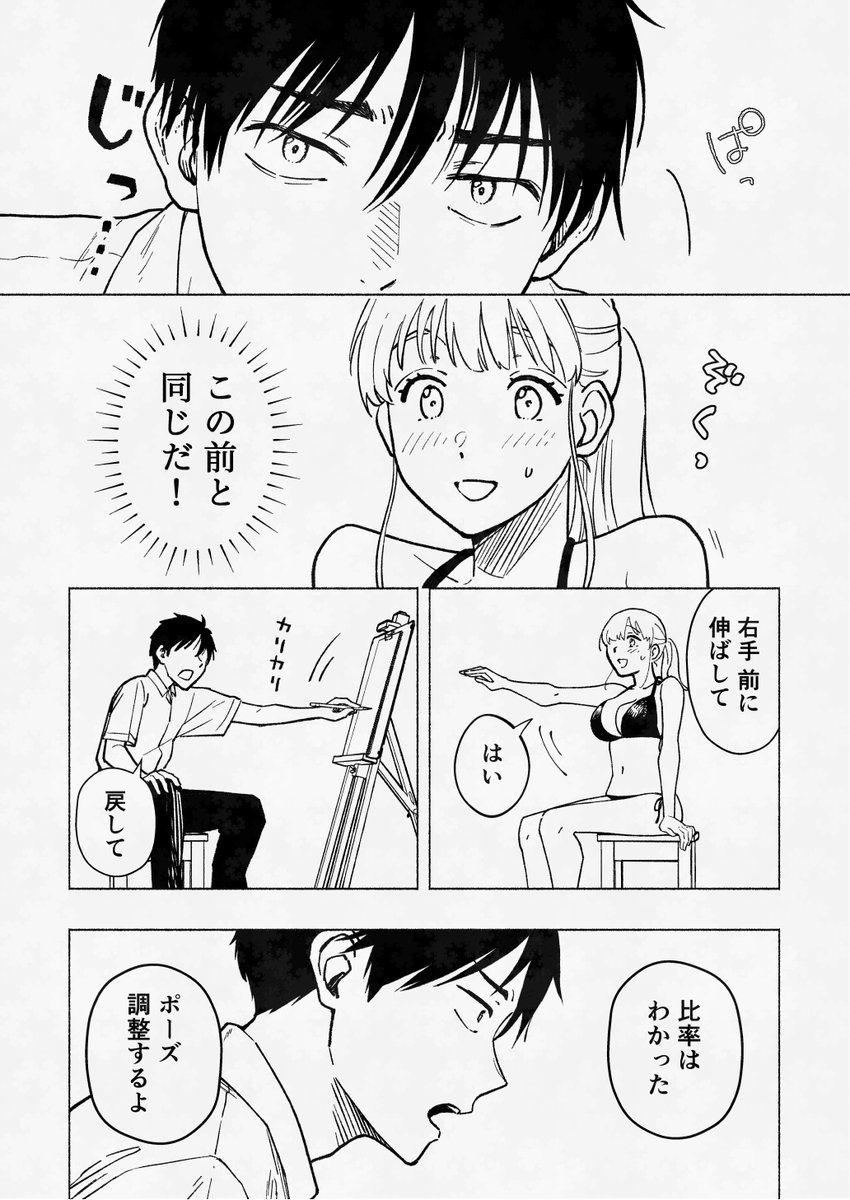 (4/4) 