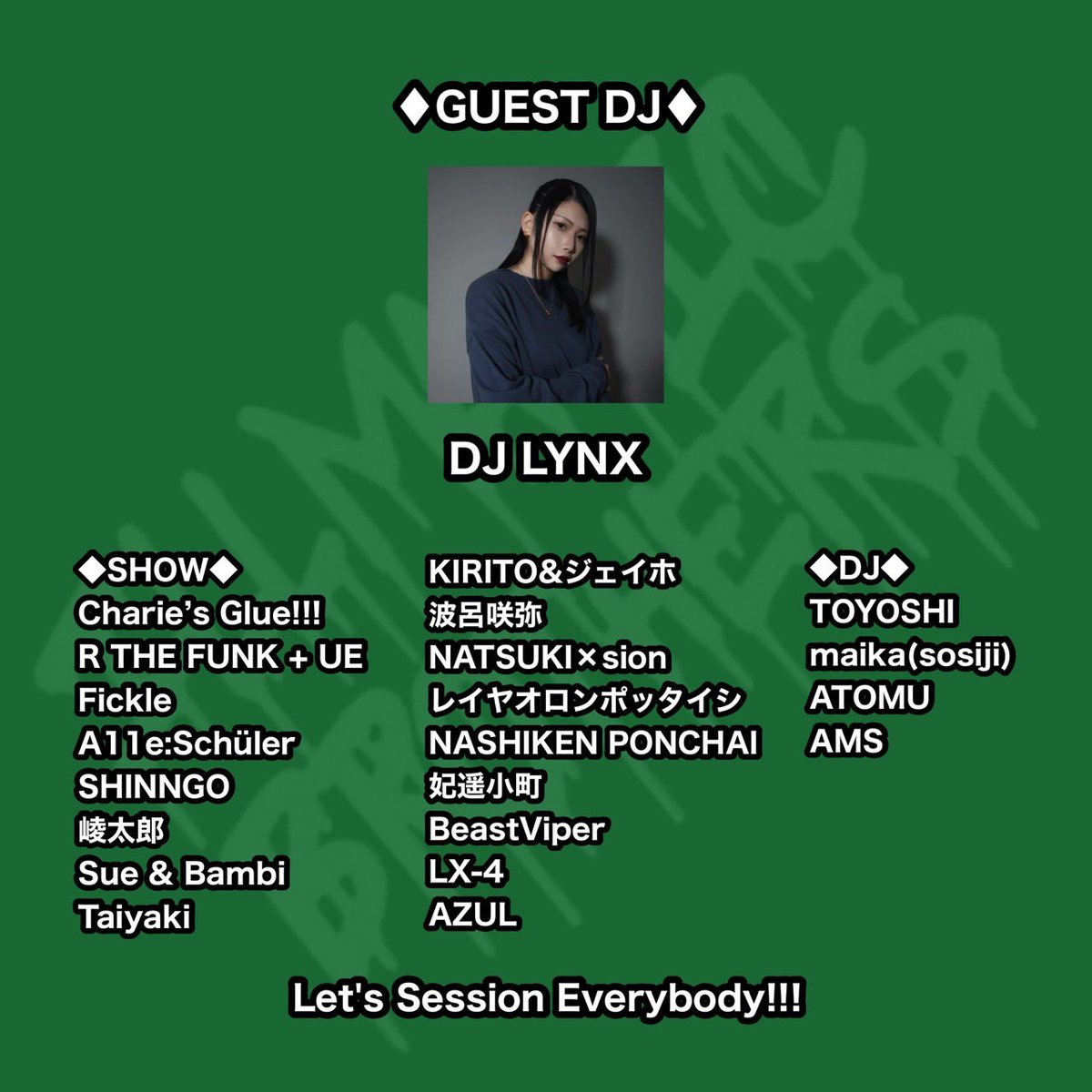 今夜は福岡の親不孝通りにあるSTAND BOPでDJです🐈
DJ TIMEは23:50〜と2:00〜です🔥🔥