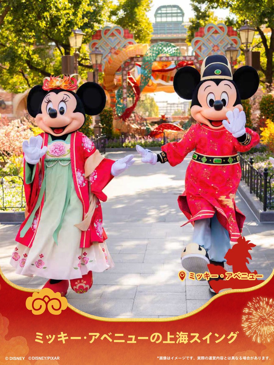 期間限定の春節スペシャル体験がスタート！新春のマジックを一緒に満喫