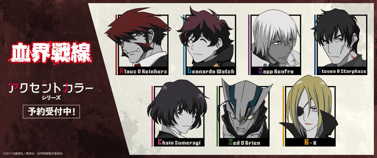TVアニメ『血界戦線』 (@kekkaisensen) / Posts / X