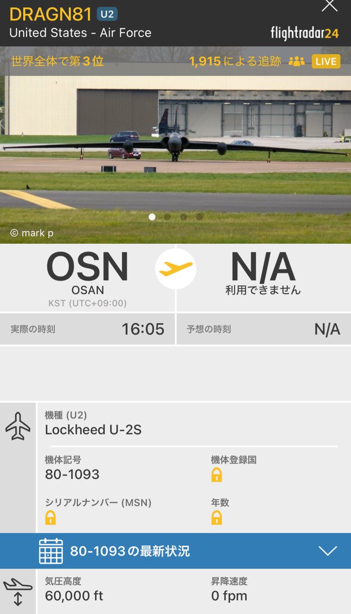 sub___s___6's tweet image. なんかいた。高すぎ。