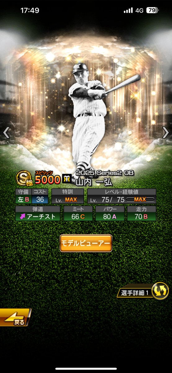 りーくん ri_kun (@ri_kun2) • Instagram photos and videos