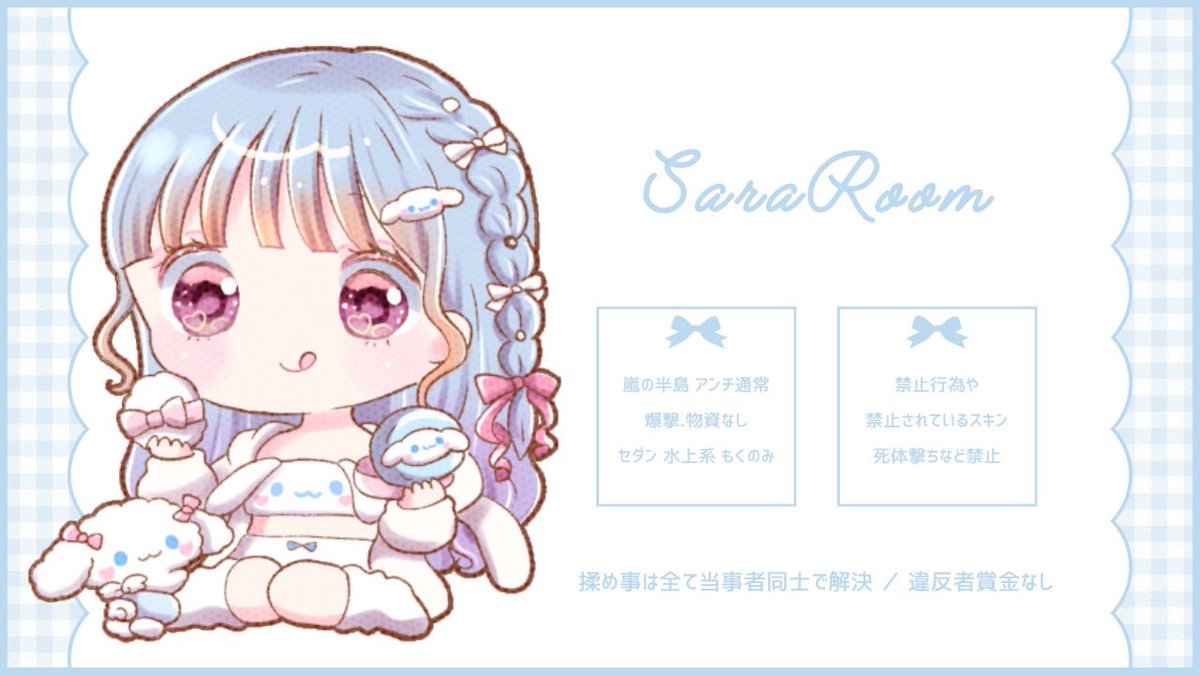 __saran0's tweet photo. 𝐬𝐚𝐫𝐚  𝐫𝗼𝗼𝗺 🎀🫧

♡ 1/23 ㊎ 24:30 男女スク👧🏻2~
♥🥇4000  ( 1000×p )

♡̷̷" 𝗙.𝗥 ꒰ 応.参 ꒱  𝗙𝗙 巻込 ﾏｰｸ付
🎀🫧@__saran0

♥ 3点set 鍵垢.未定×
    🚫火力固め魔物×

♻️2月ゴルタイスク.サンスク交換全提示
お返ししてくれる方優先で拾います！

#男女スク #男女 https://t.co/qRKRyTM2sQ