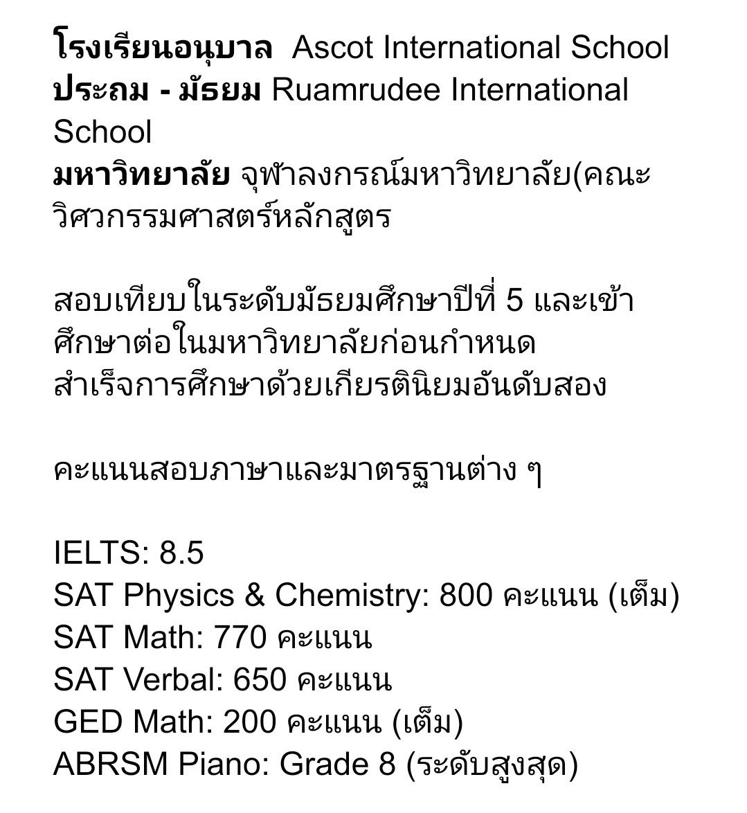 melunleaf's tweet image. เพิ่มภูวินทร์เข้าไปอีกคน
สอบเทียบมหาลัยตอนม.5 
จบมหาลัยด้วยเกียรตินิยมอันดับ 2
คะแนนIELS 8.5