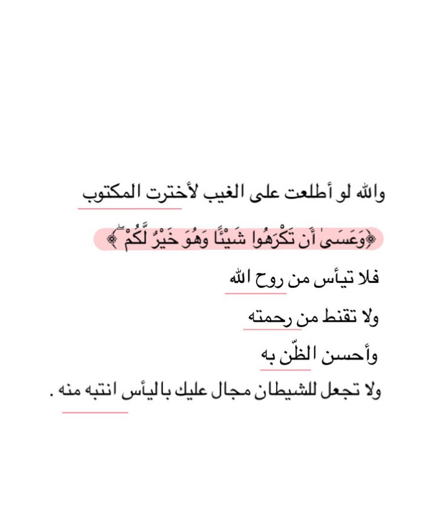 تقوي. (@1ramdan_) on Twitter photo 