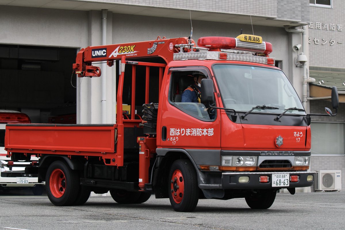 Aioi_FD119's tweet photo. 西はりま消防組合　佐用消防署
さよう17「資機材搬送車」

平成11年3月に佐用郡農業協同組合より寄贈された車両。

夏場は水難救助資機材を積載しており、管内で発生する事案に出動します。 https://t.co/BJxa6HN1dF
