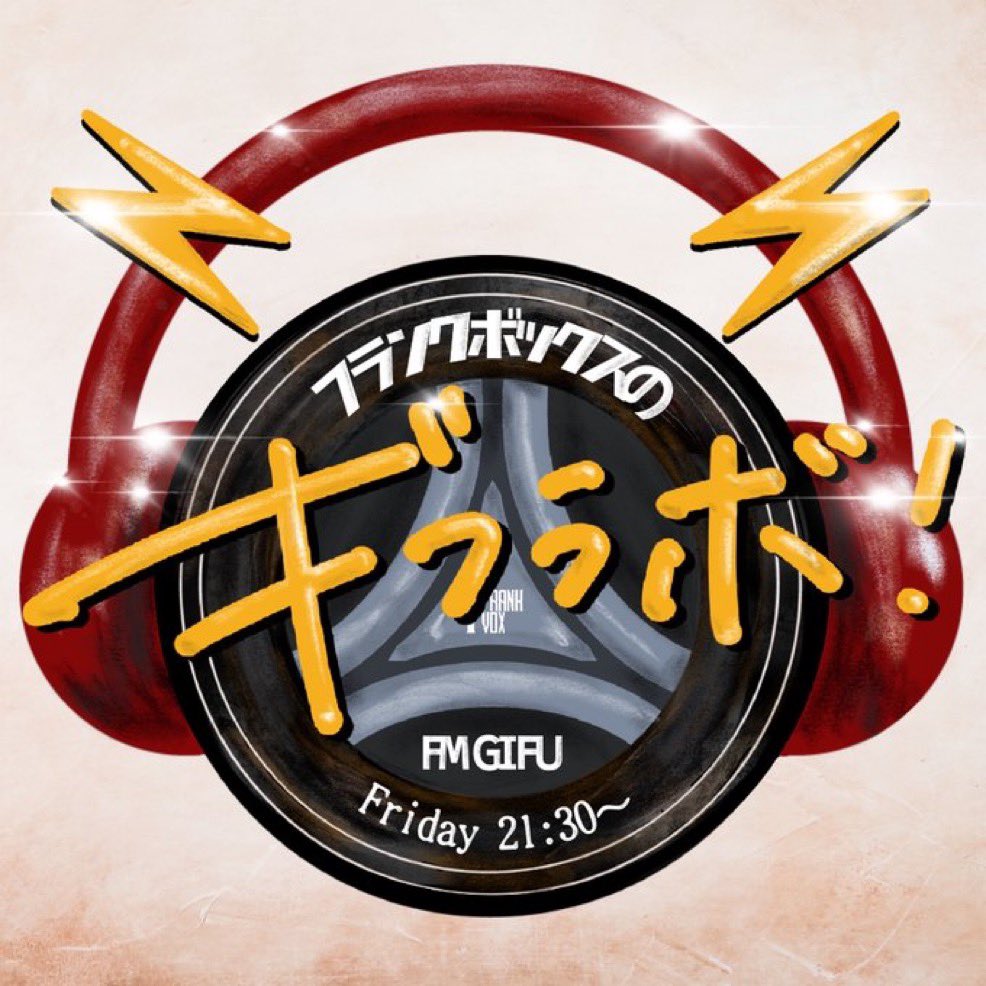 リョータ (@RYO_TA_TFV) / Posts / X