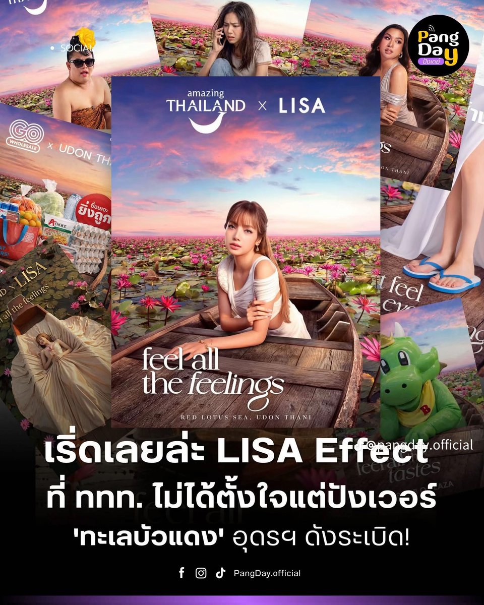 กูชอบคนไทย5555555555555555555555