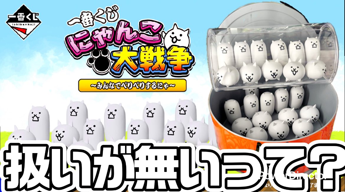 販売店舗に扱いが無い⁉️そんな事あるですか🤥早朝に都心を彷徨った