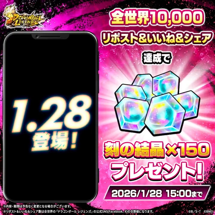 ★特選再入荷★計約1.1kg【ドラゴンベッド♢水晶♢浄化開運スペシャル】❤️ 楽天市場】犬 おやつ 無添加 ドラゴンフルーツ 砂糖不使用 送料無料 犬