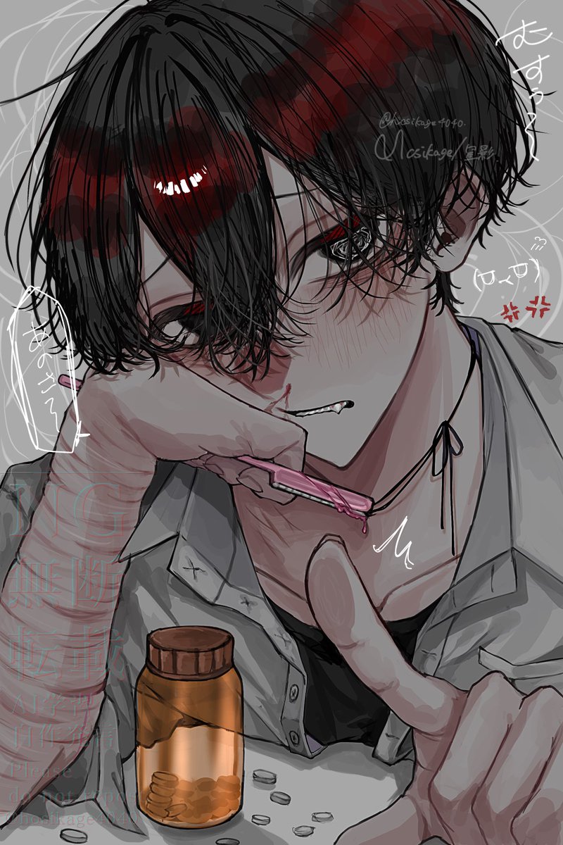 hosikage4040's tweet image. 💢