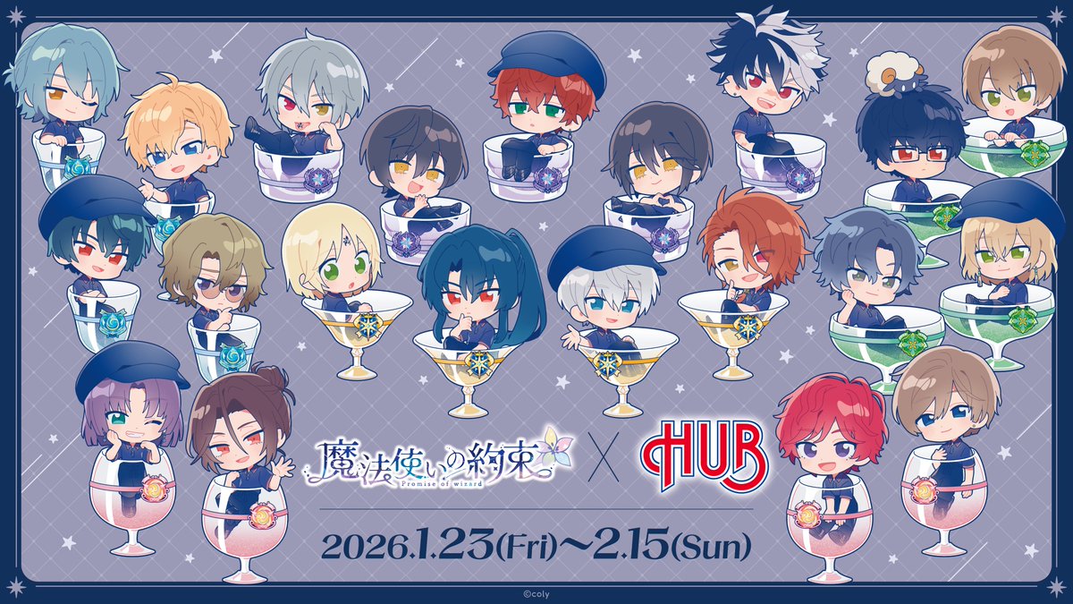 ／
本日から ✨
『#魔法使いの約束』× 英国風パブ HUB
⋱🌟コラボキャンペーンスタート！🌟⋰
＼

コラボを記念してプレゼントキャンペーンを開催🎁

ノベルティコースター全21種セットを
抽選で5名様にプレゼント！

①<a href="/HUB_82/">英国風パブ「HUB(82)」【公式】</a>  をフォロー
②1/31 23:59までにこの投稿をリポスト
当選連絡はDMに📩
