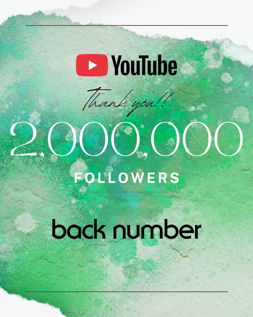 Thank you!!
back number
YouTube
2,000,000 FOLLOWERS
#backnumber
#YouTube

youtube.com/@backnumbercha…