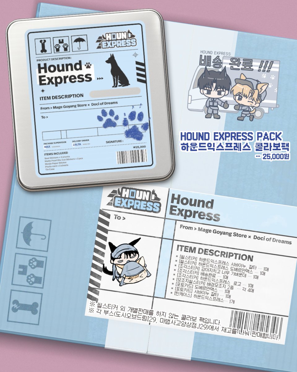 도시오브드림 tweet media