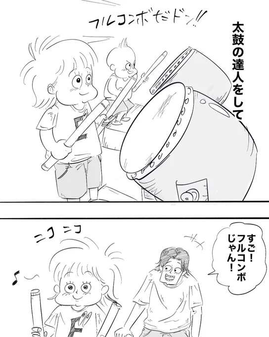 (2/4) 