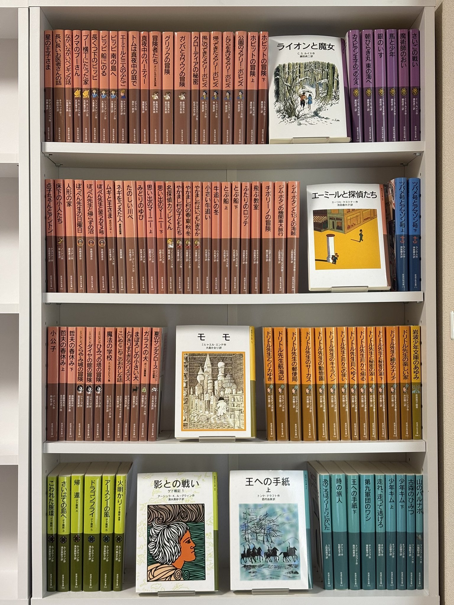 洋書　100冊セット コーチャンフォー📚️若葉台店＠東京 on X: 