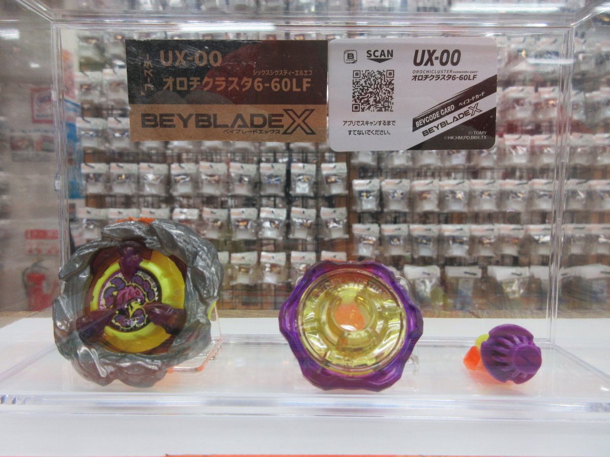 BEYBLADE X UX-00 オロチクラスタ 6-60LF ベイブレード【BEYBLADE X