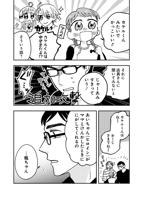 (2/3) 