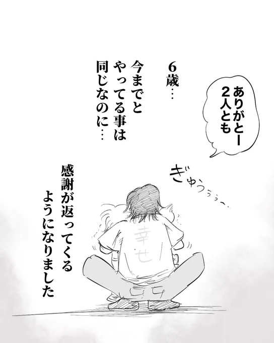 (4/4) 