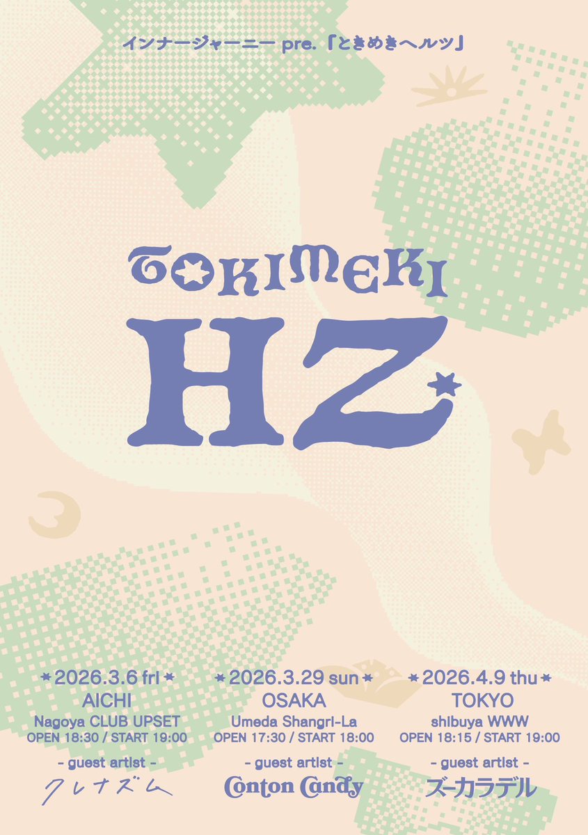 ズーカラデル (@gooutzoo) / Posts / X