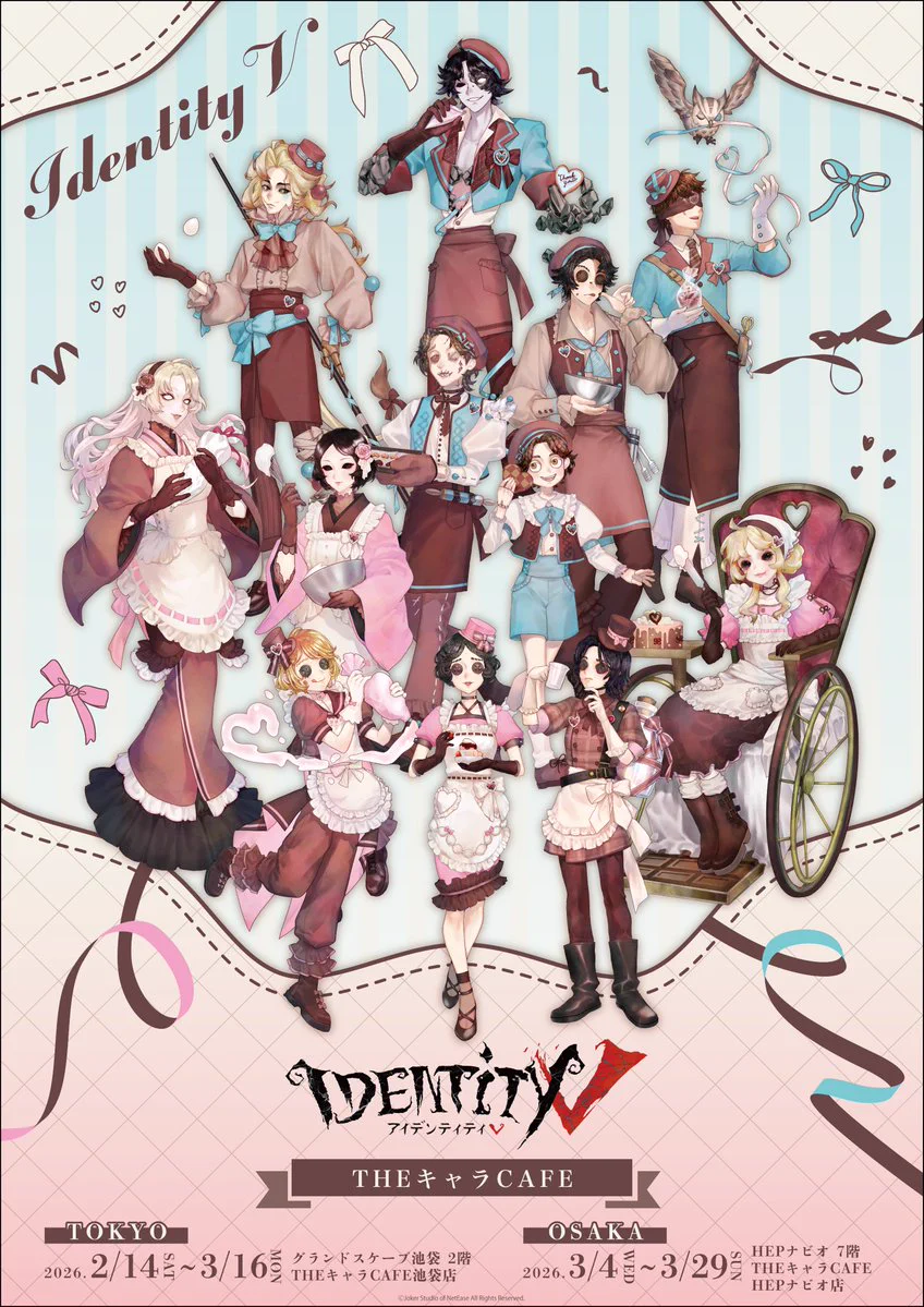 第五人格 THEキャラ カフェ 特典 コースター コンプリートセット 第五